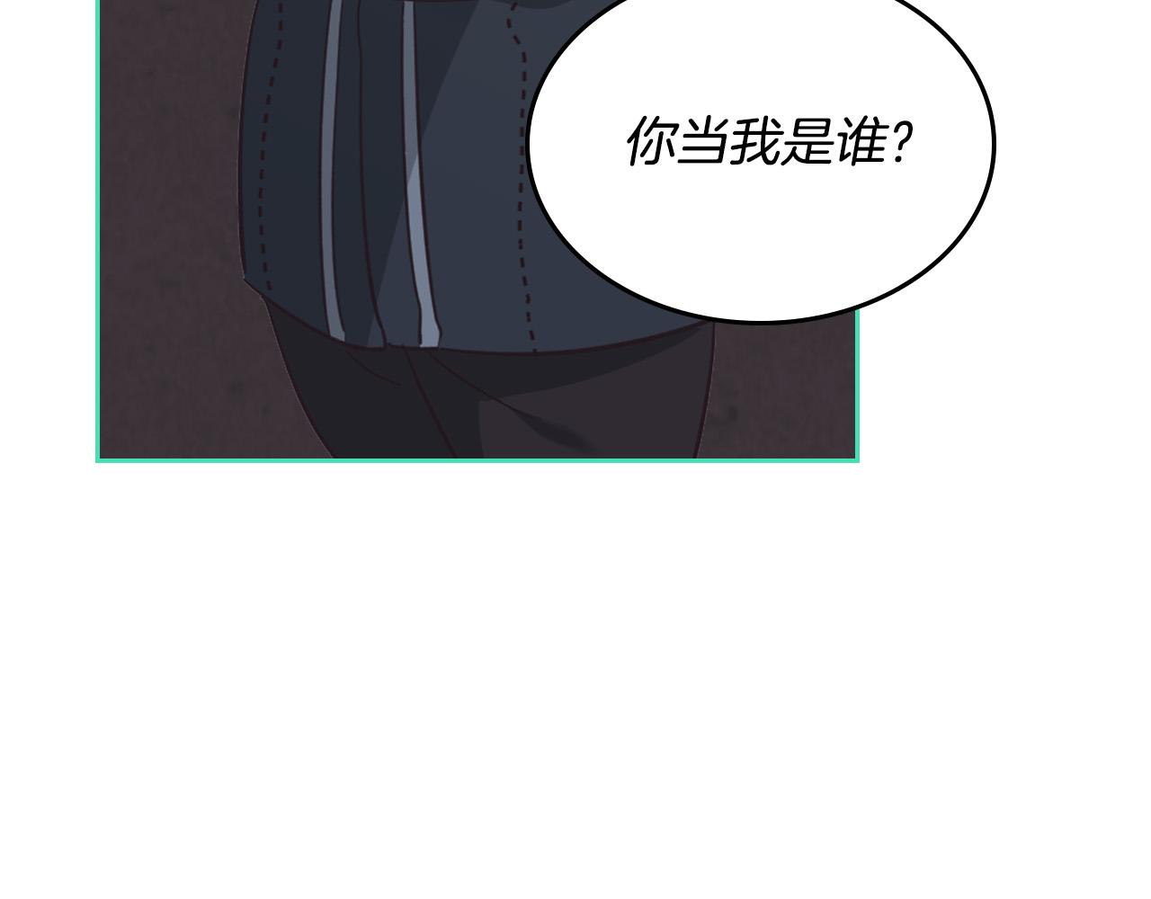 第165话 不会有人爱我的162