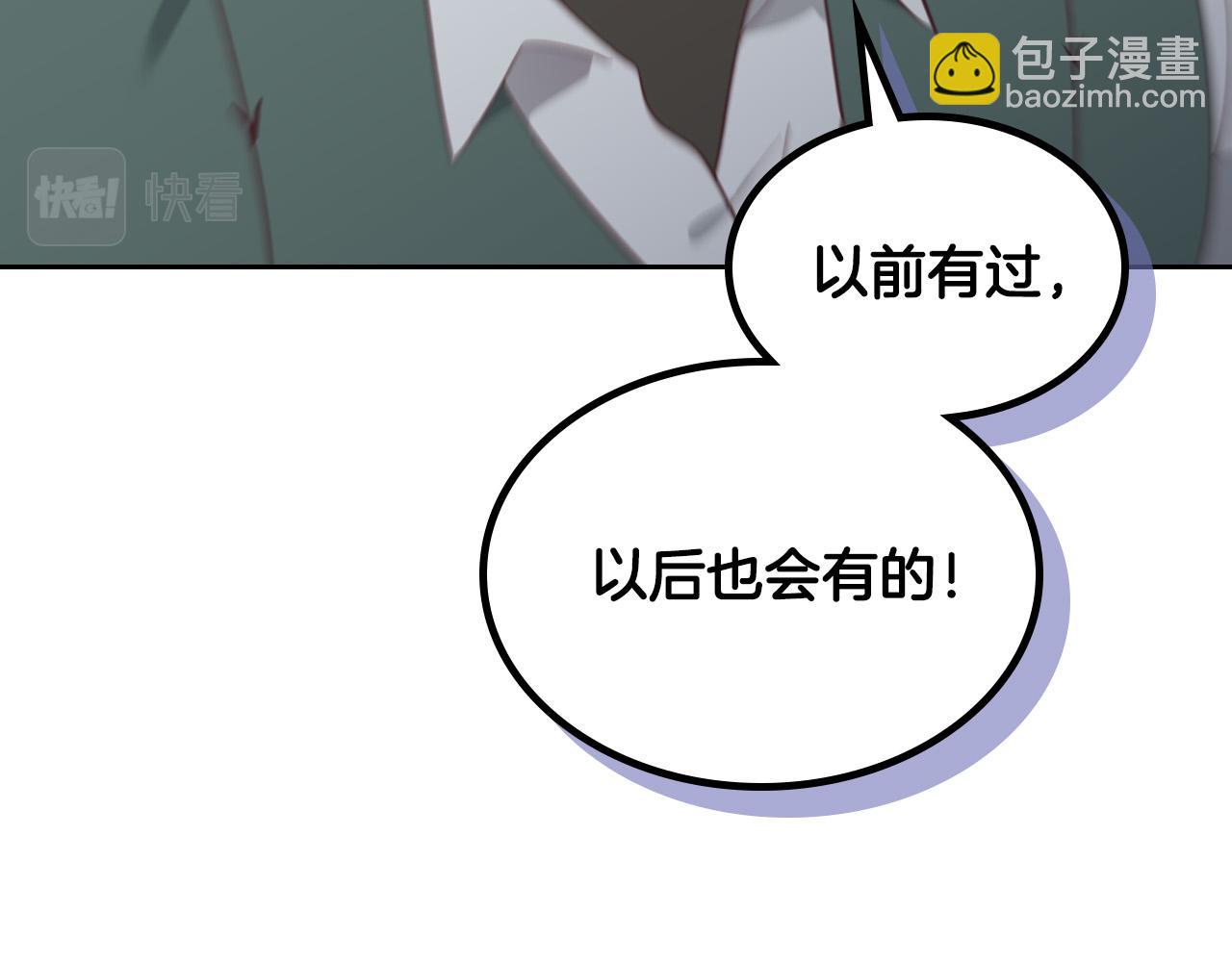第165话 不会有人爱我的170