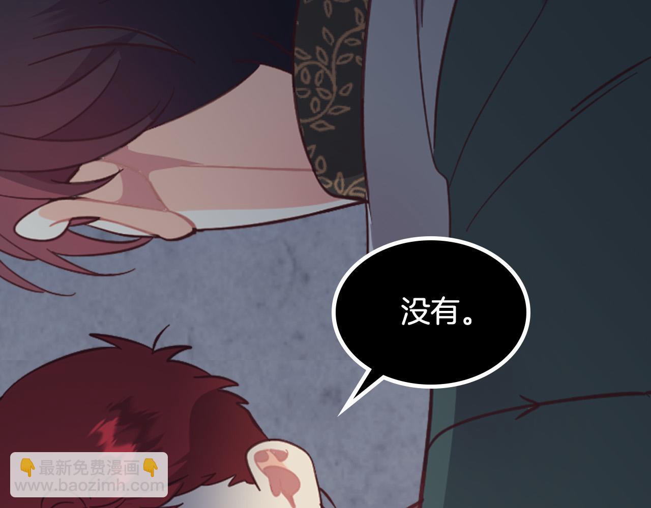 第165话 不会有人爱我的173