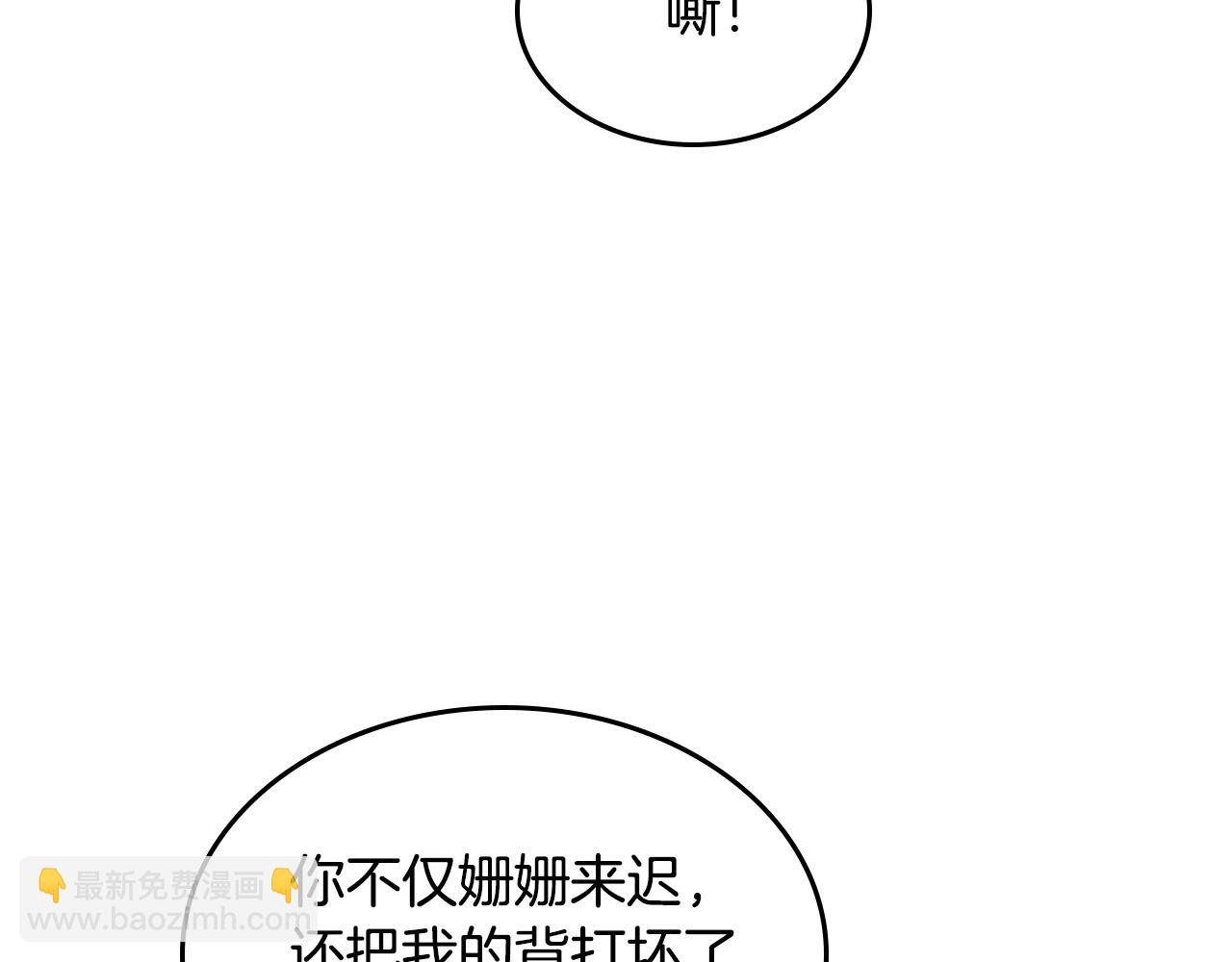 第165话 不会有人爱我的18