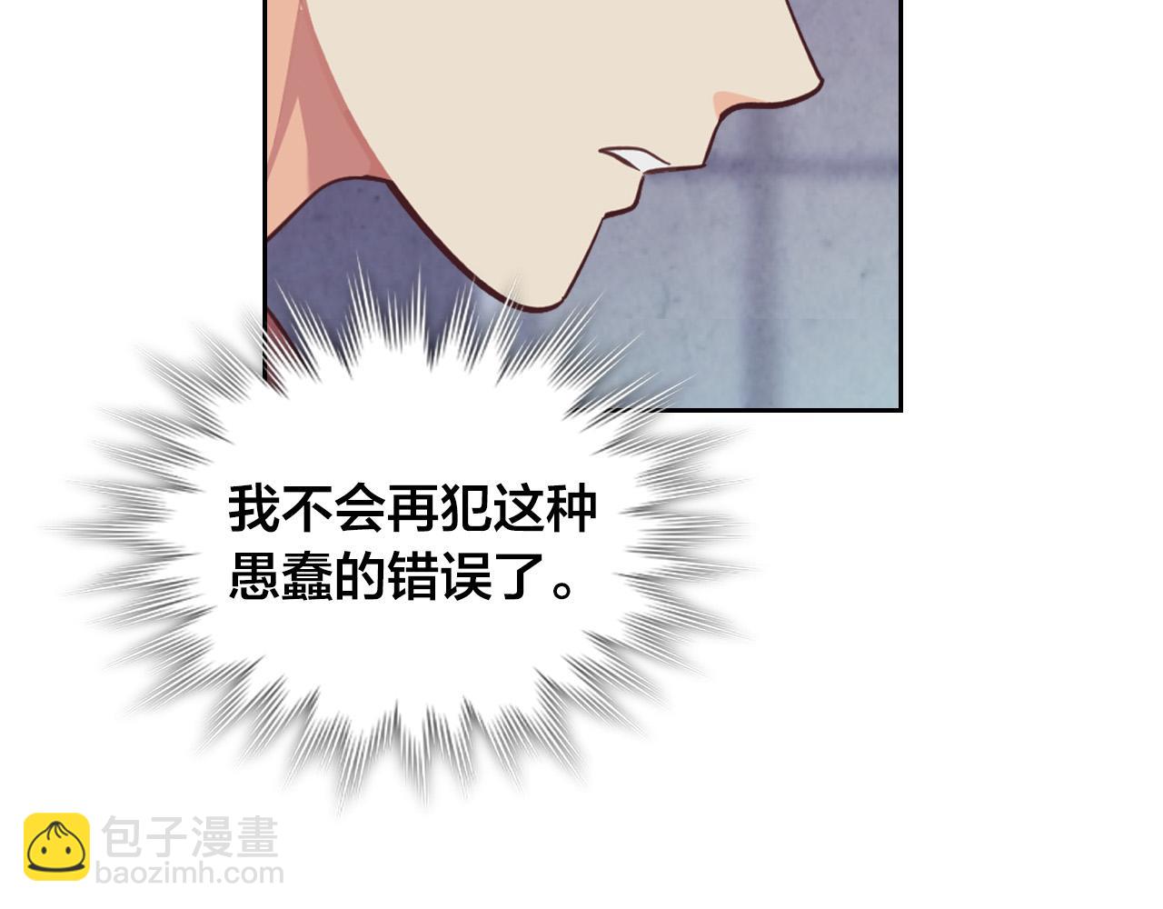 第165话 不会有人爱我的180