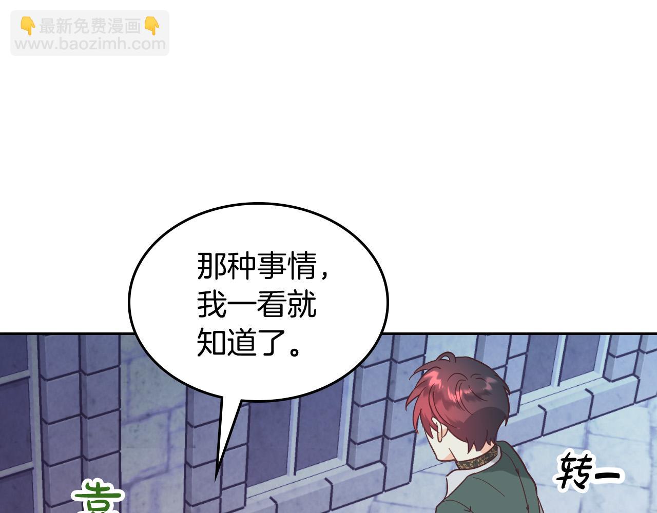 第165话 不会有人爱我的181
