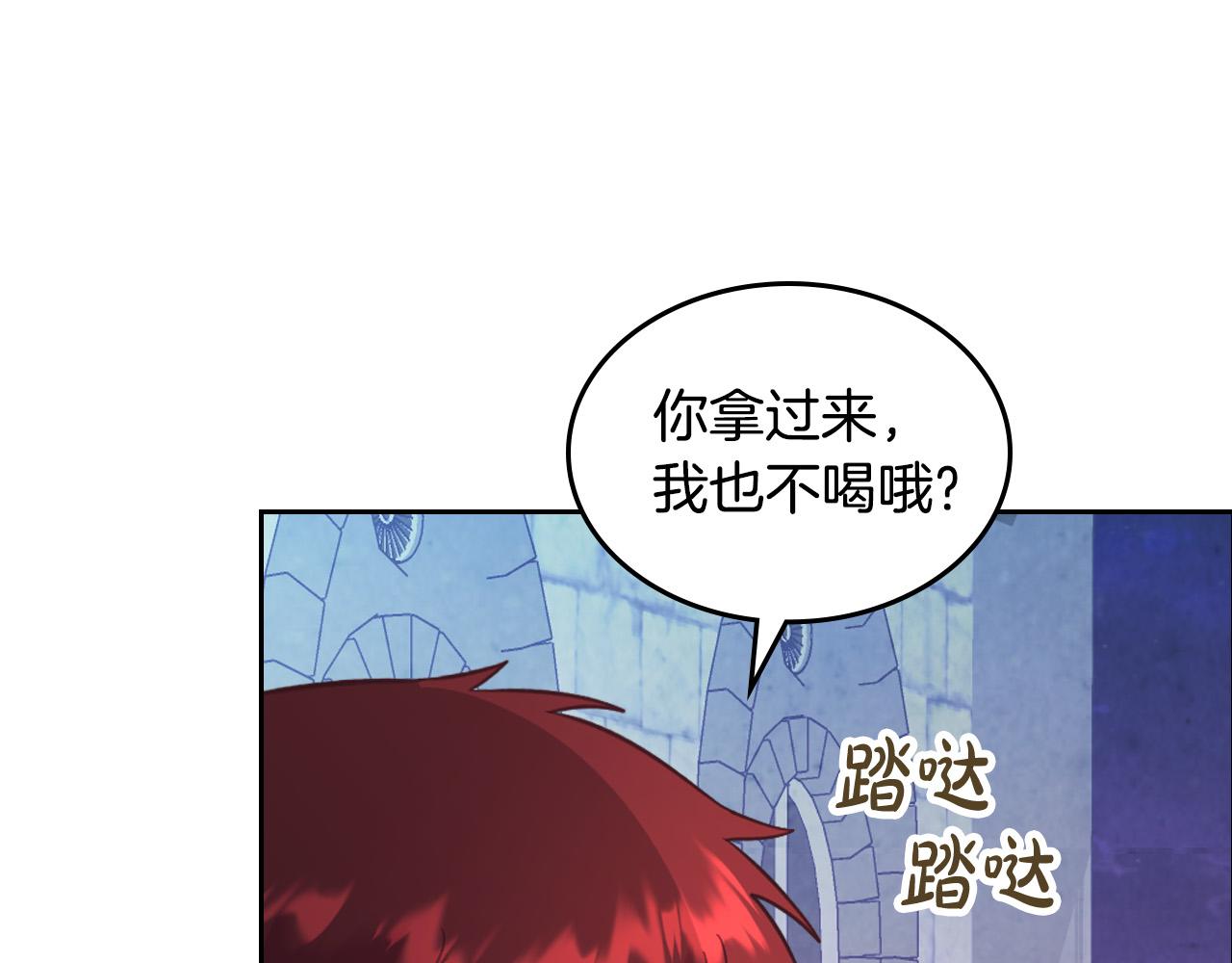 第165话 不会有人爱我的185
