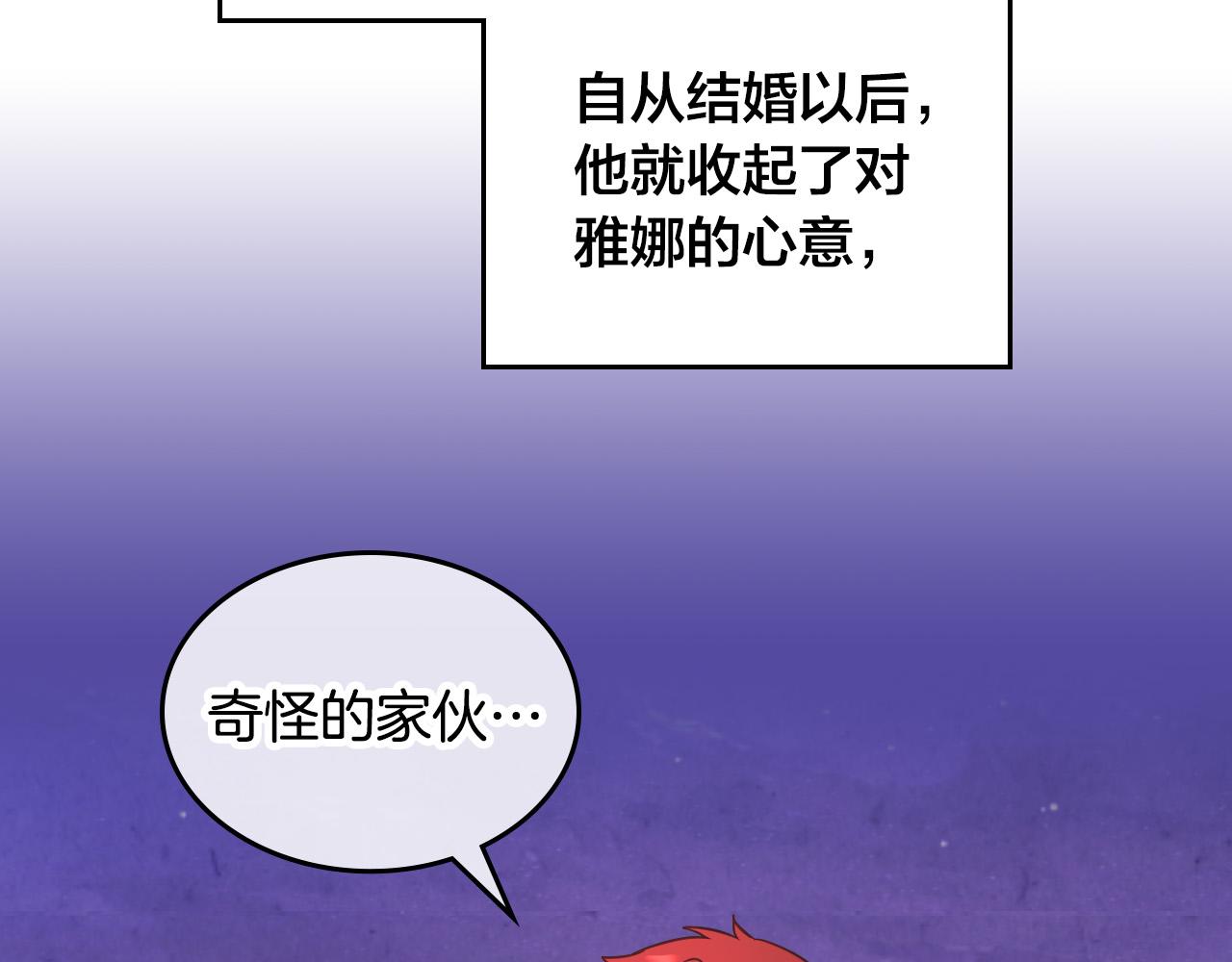 第165话 不会有人爱我的188