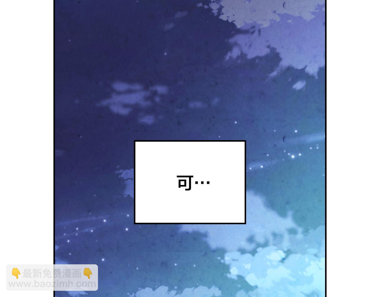 第165话 不会有人爱我的192