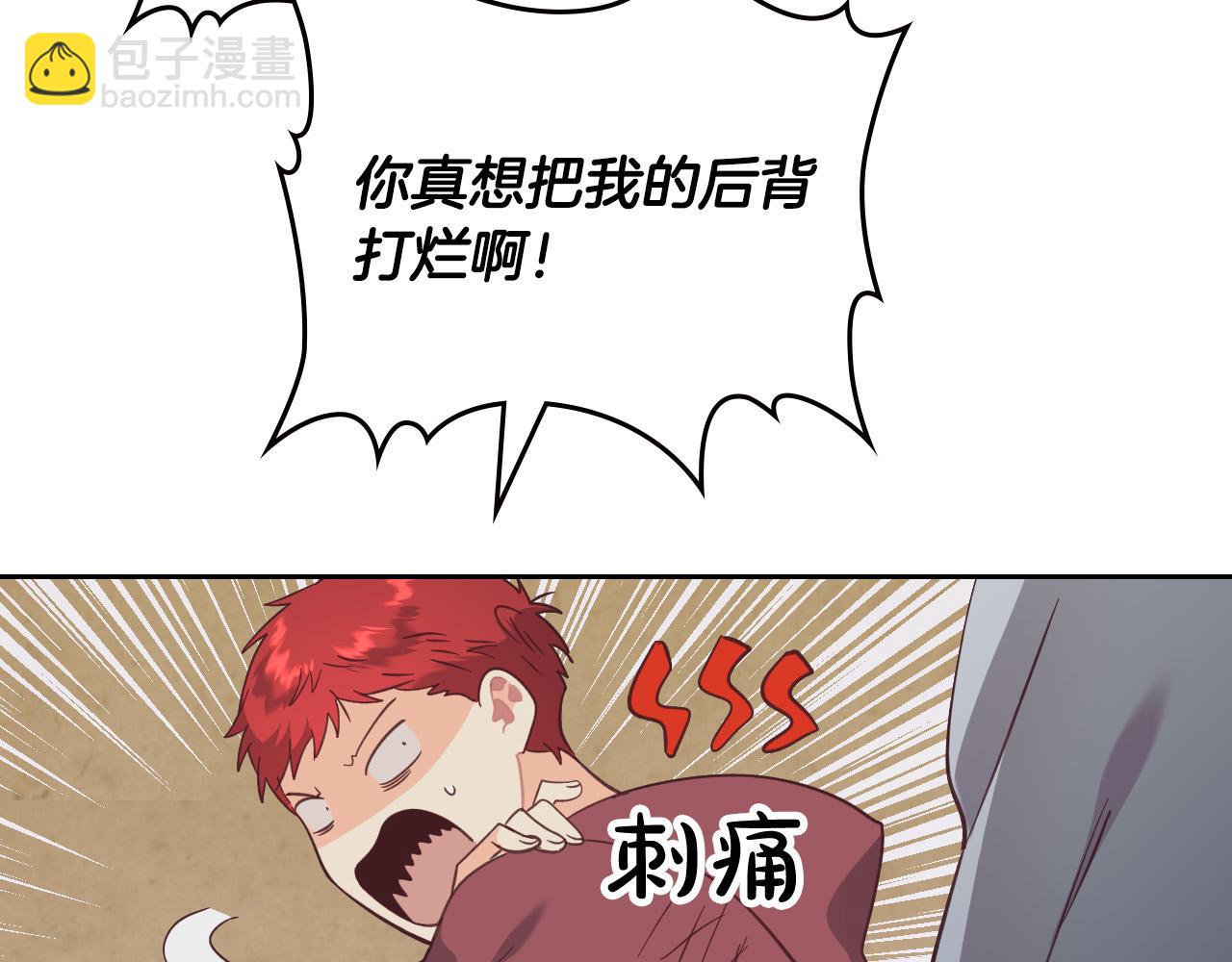 第165话 不会有人爱我的198