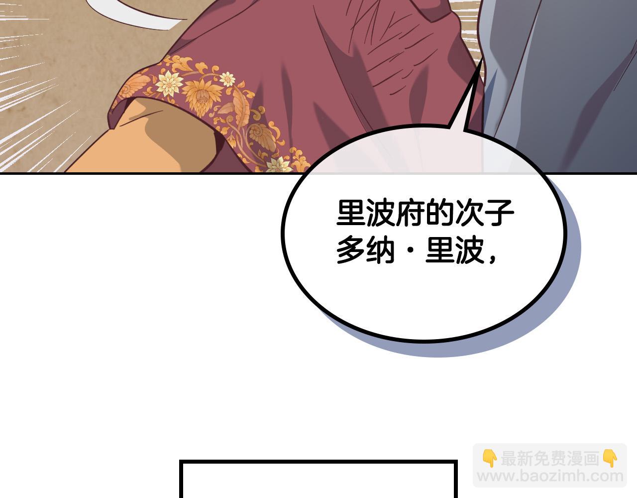 第165话 不会有人爱我的199