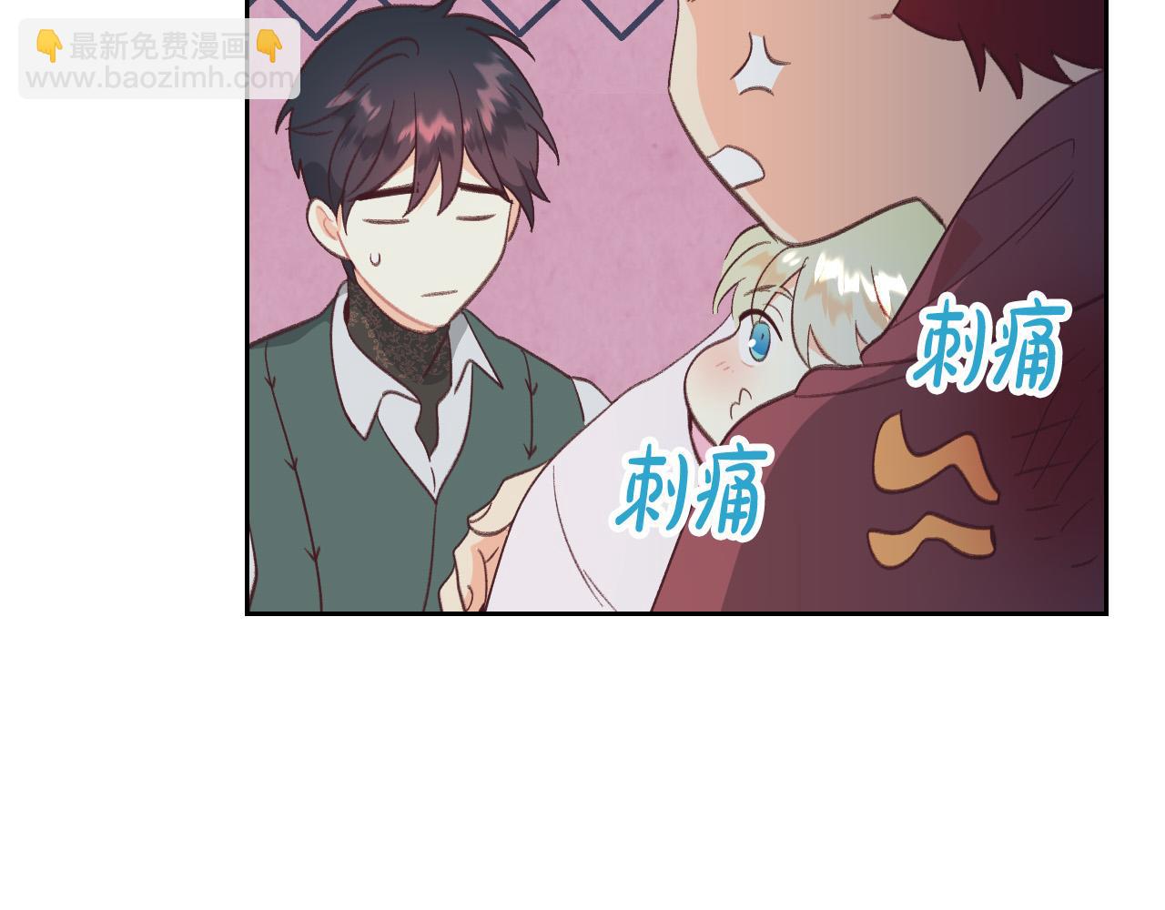 第165话 不会有人爱我的20