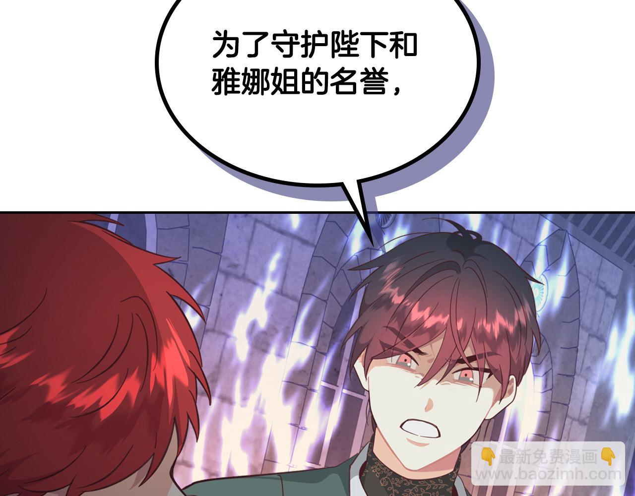 第165话 不会有人爱我的201