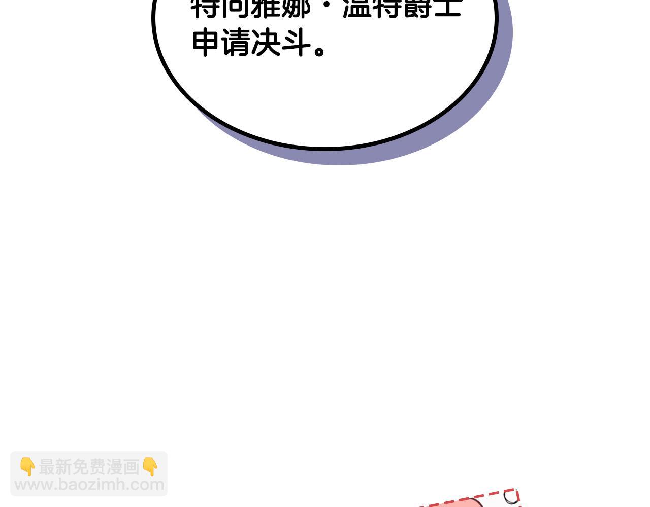 第165话 不会有人爱我的203