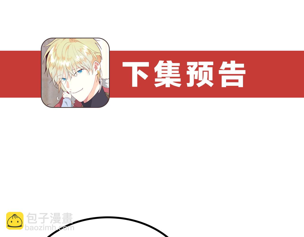 第165话 不会有人爱我的206