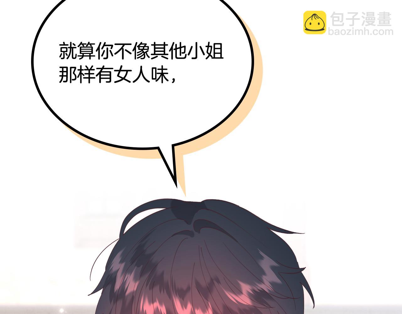 第165话 不会有人爱我的207
