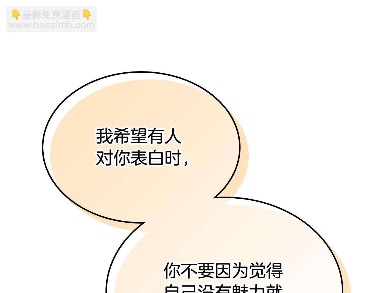第165话 不会有人爱我的210