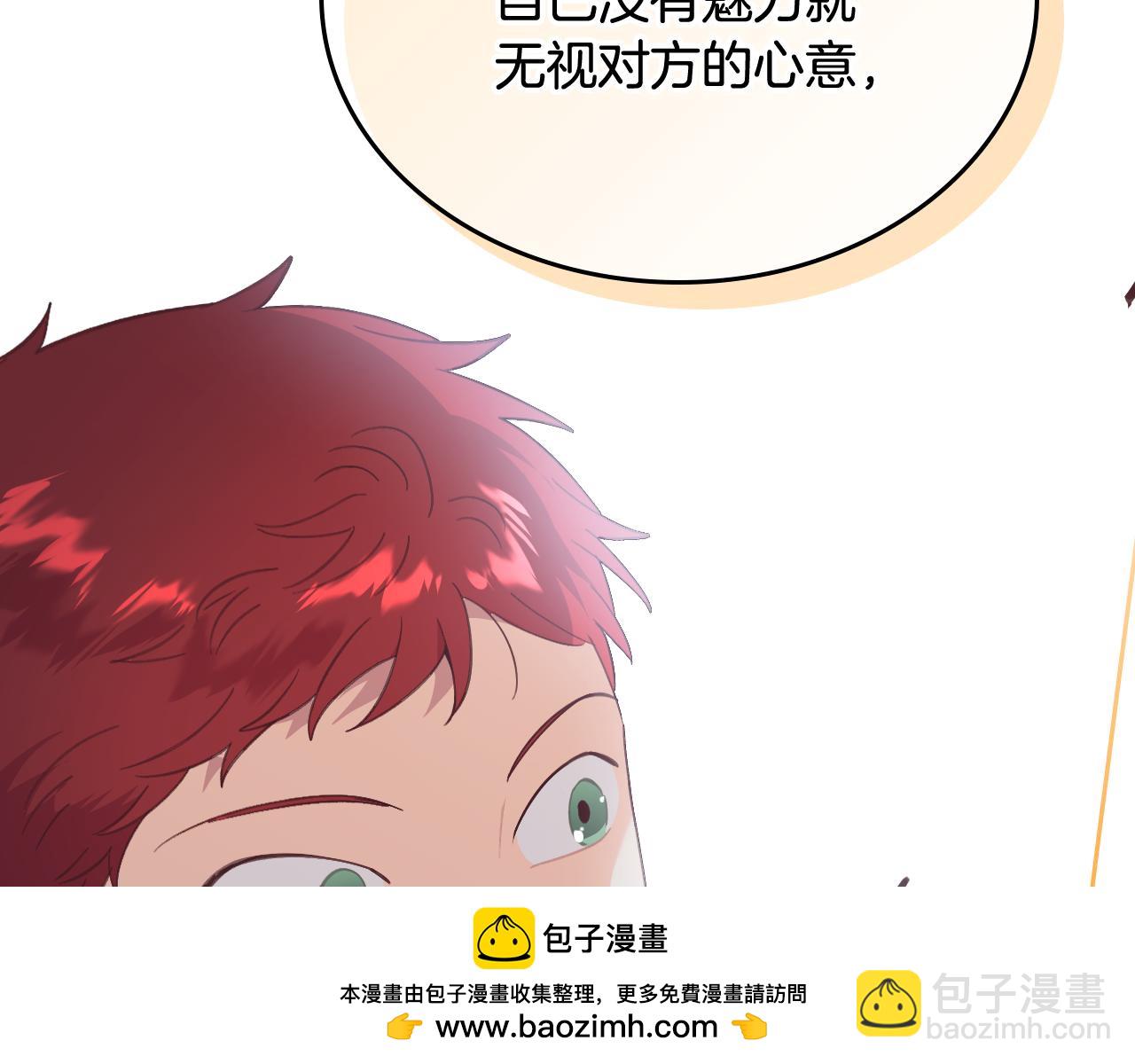 第165话 不会有人爱我的215