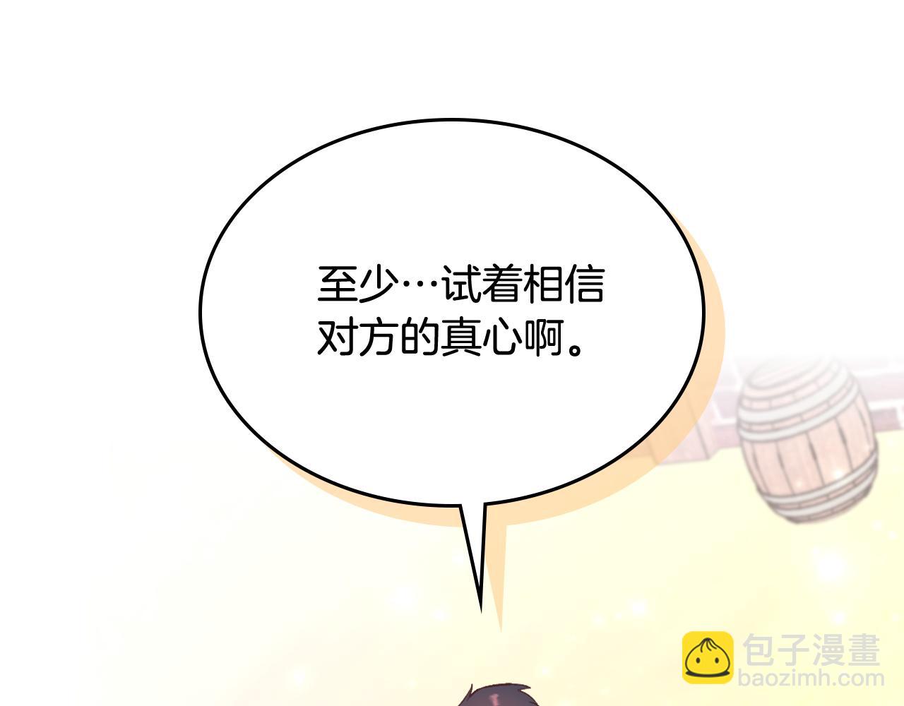 第165话 不会有人爱我的218
