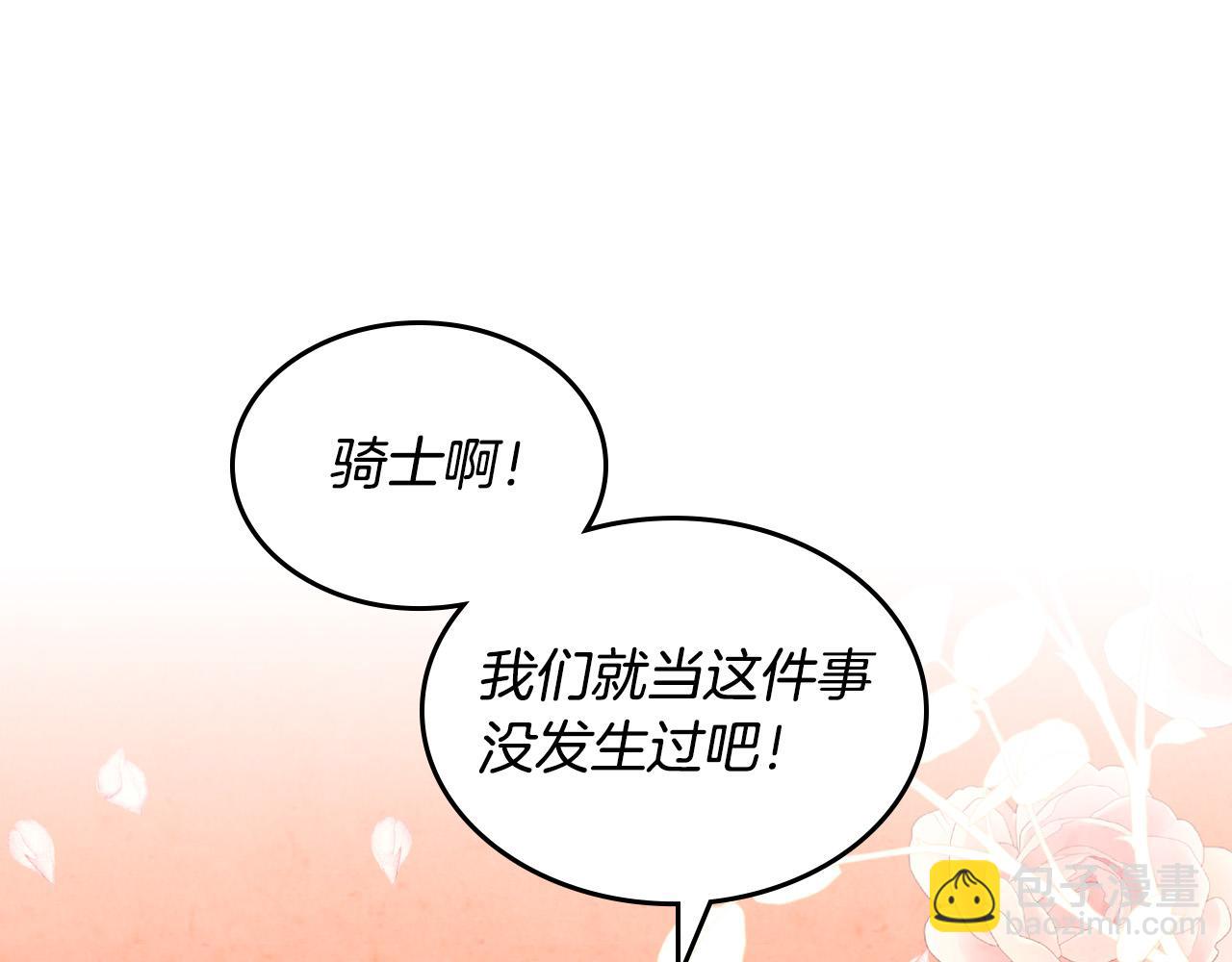 第165话 不会有人爱我的22