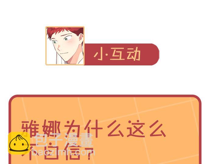 第165话 不会有人爱我的222