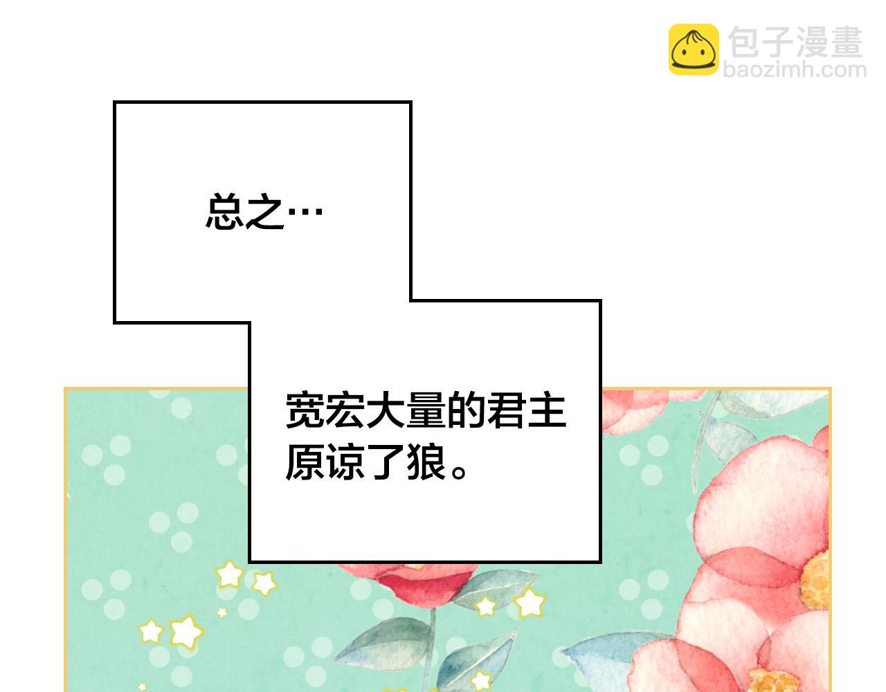 第165话 不会有人爱我的25