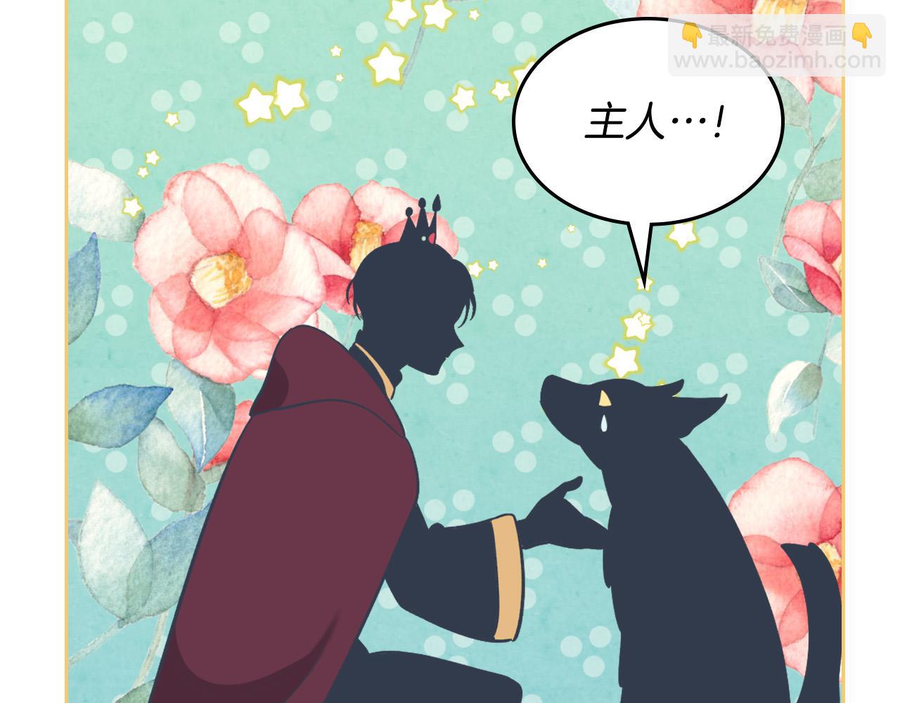 第165话 不会有人爱我的26