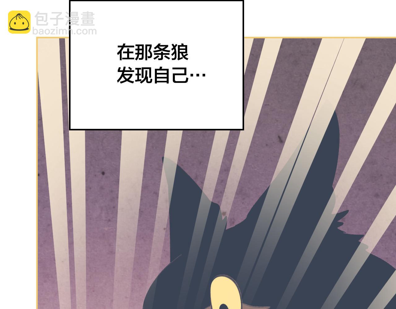 第165话 不会有人爱我的28
