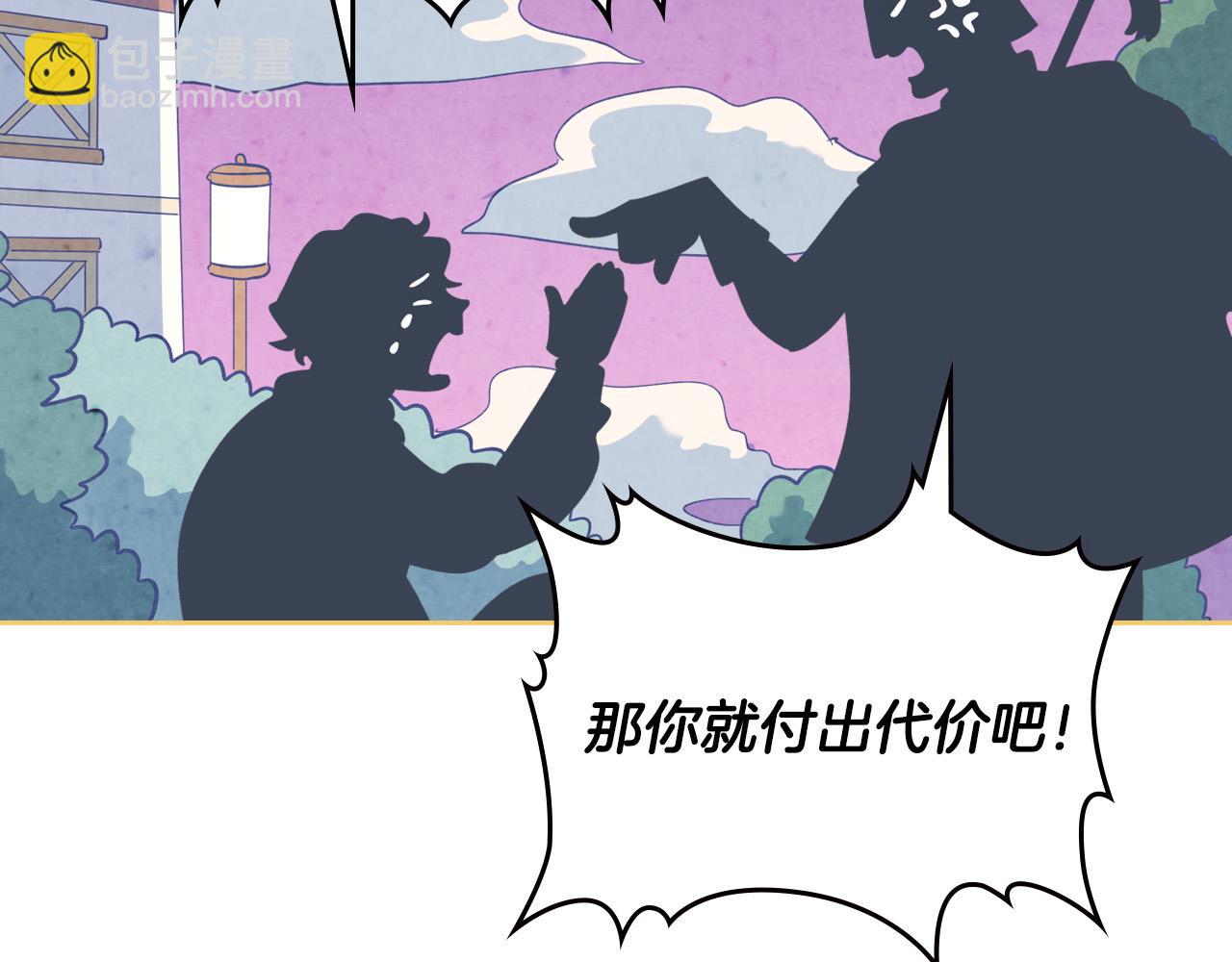 第165话 不会有人爱我的3