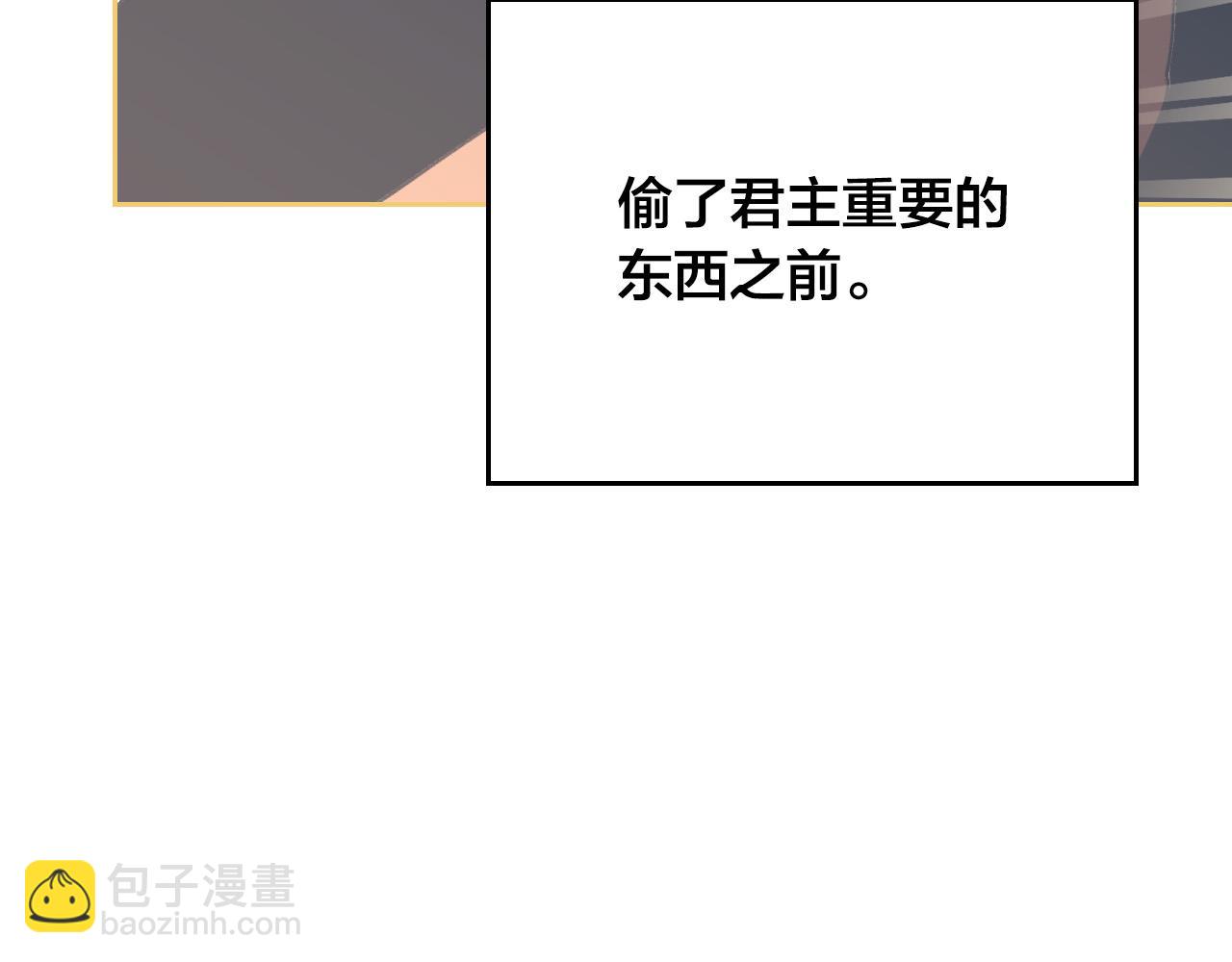 第165话 不会有人爱我的30