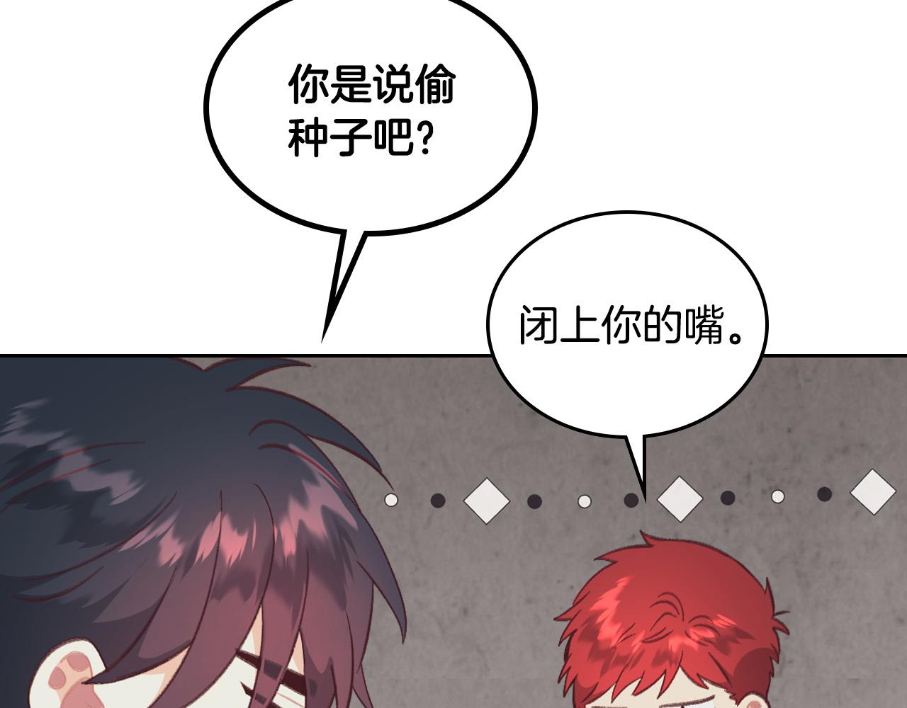 第165话 不会有人爱我的33
