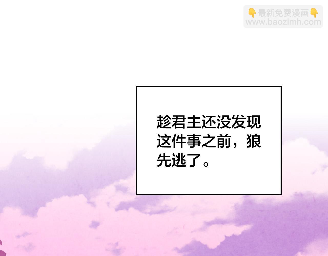 第165话 不会有人爱我的36