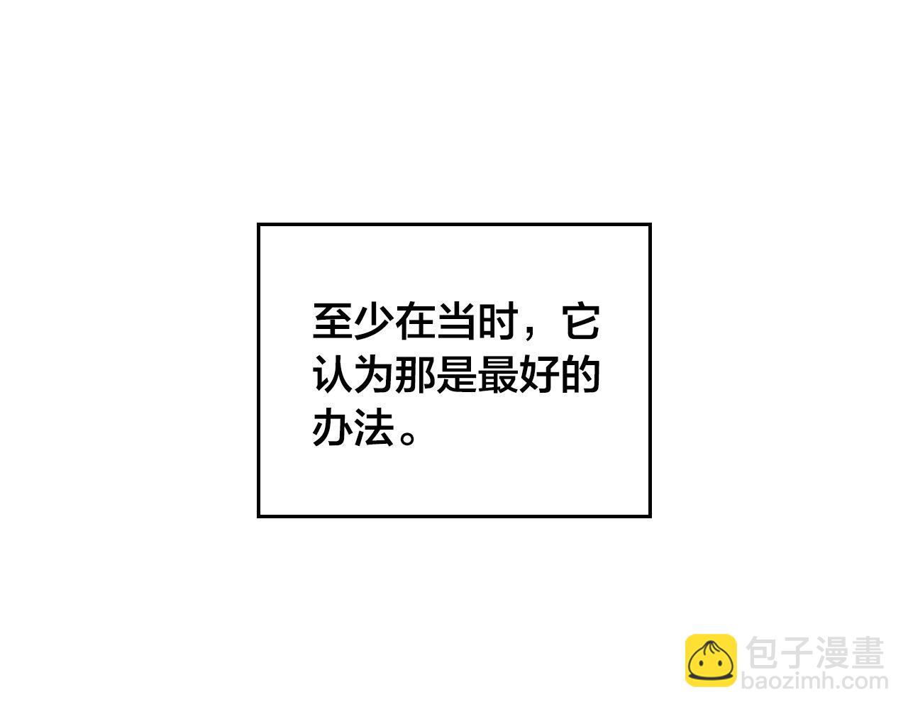 第165话 不会有人爱我的38