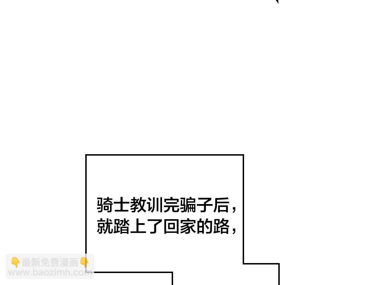 第165话 不会有人爱我的4