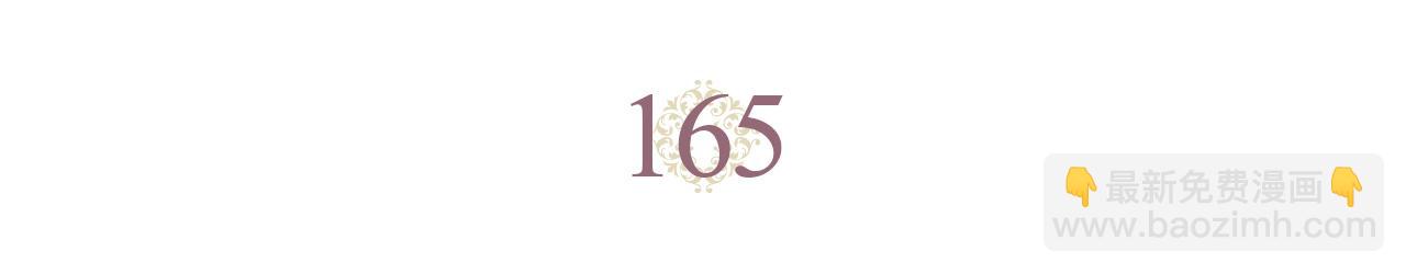 第165话 不会有人爱我的44