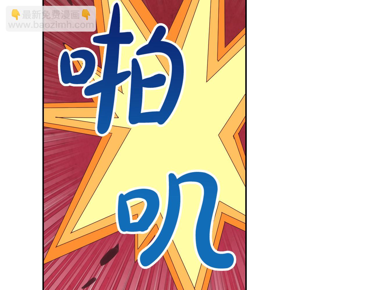 第165话 不会有人爱我的50