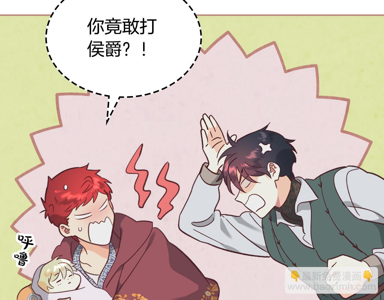第165话 不会有人爱我的52