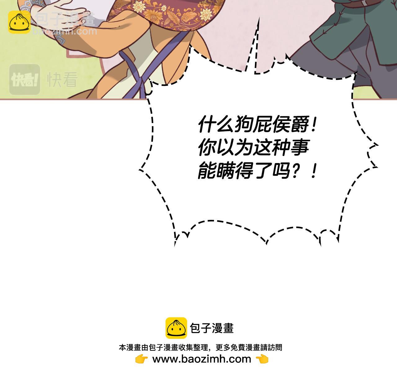 第165话 不会有人爱我的53