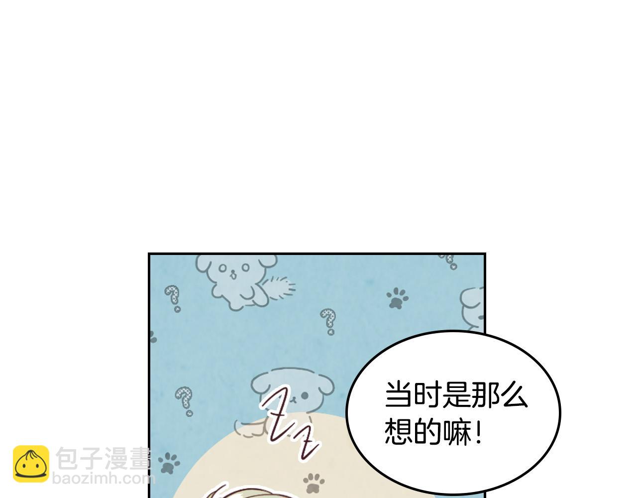 第165话 不会有人爱我的54