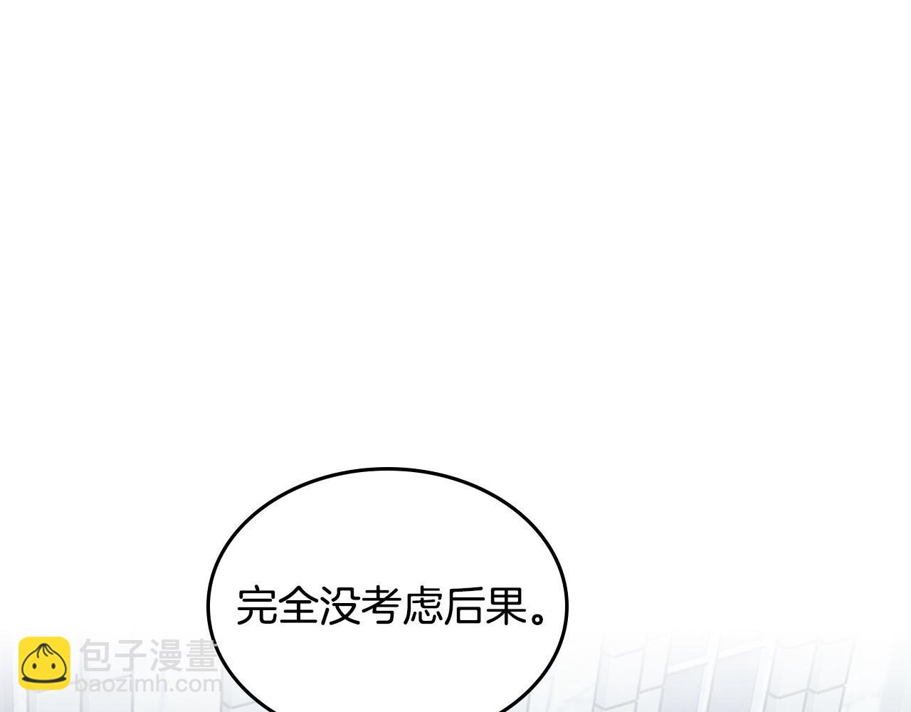 第165话 不会有人爱我的56