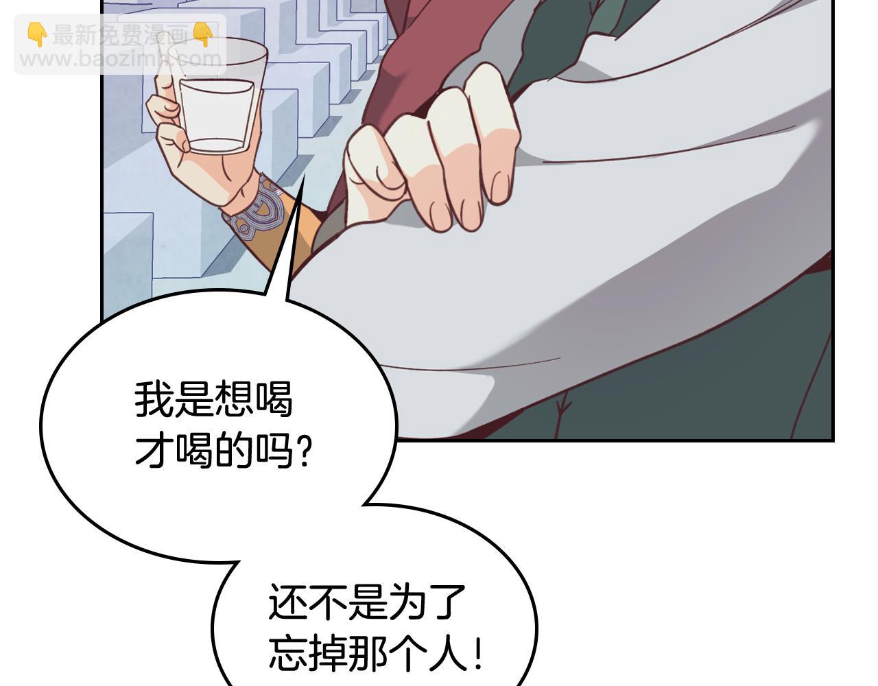 第165话 不会有人爱我的61