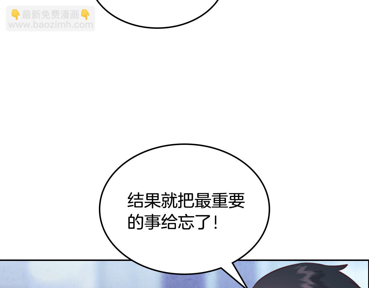 第165话 不会有人爱我的62