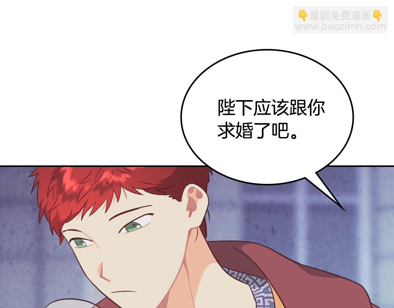 第165话 不会有人爱我的66