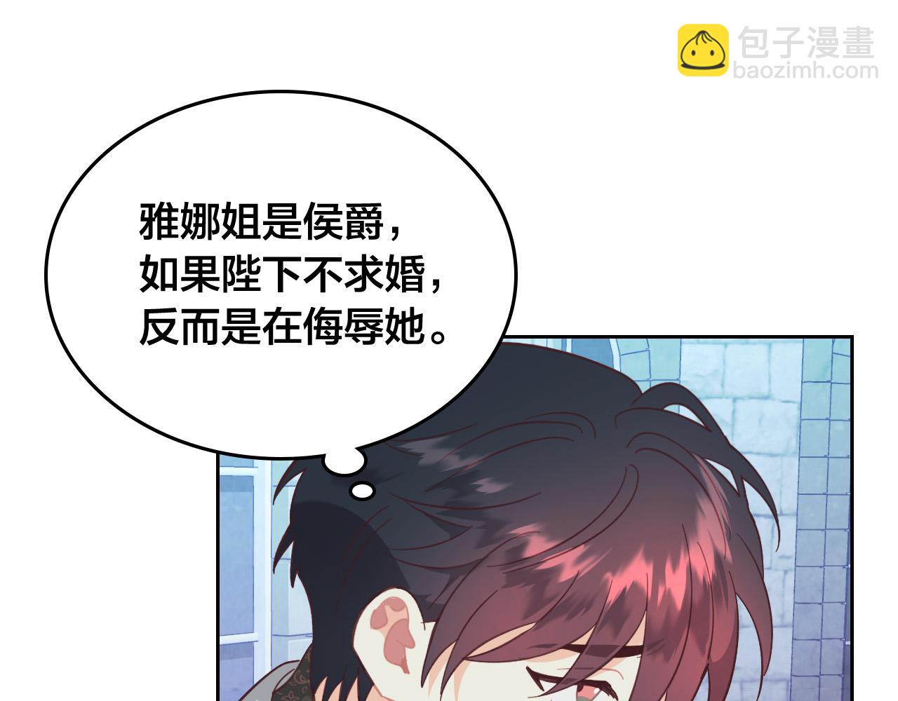 第165话 不会有人爱我的68
