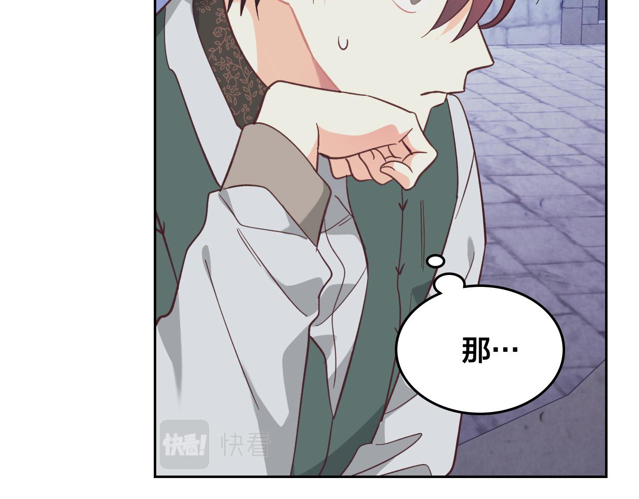 第165话 不会有人爱我的69