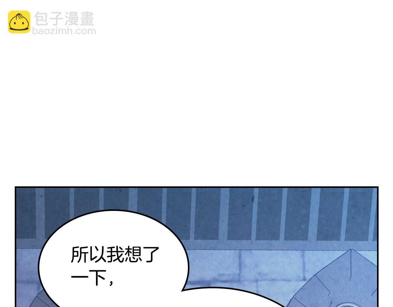 第165话 不会有人爱我的74