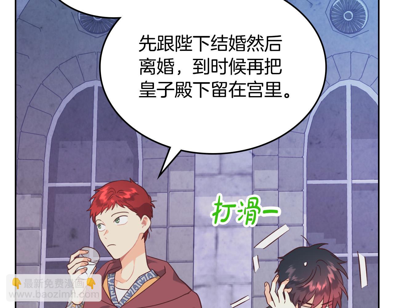 第165话 不会有人爱我的75