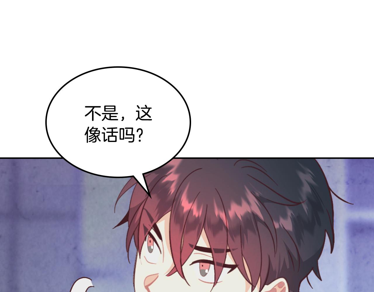 第165话 不会有人爱我的77