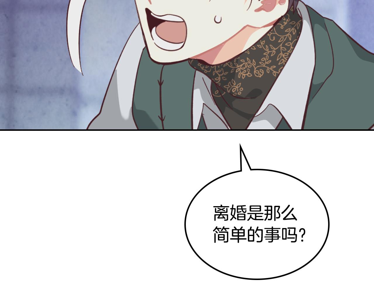 第165话 不会有人爱我的78