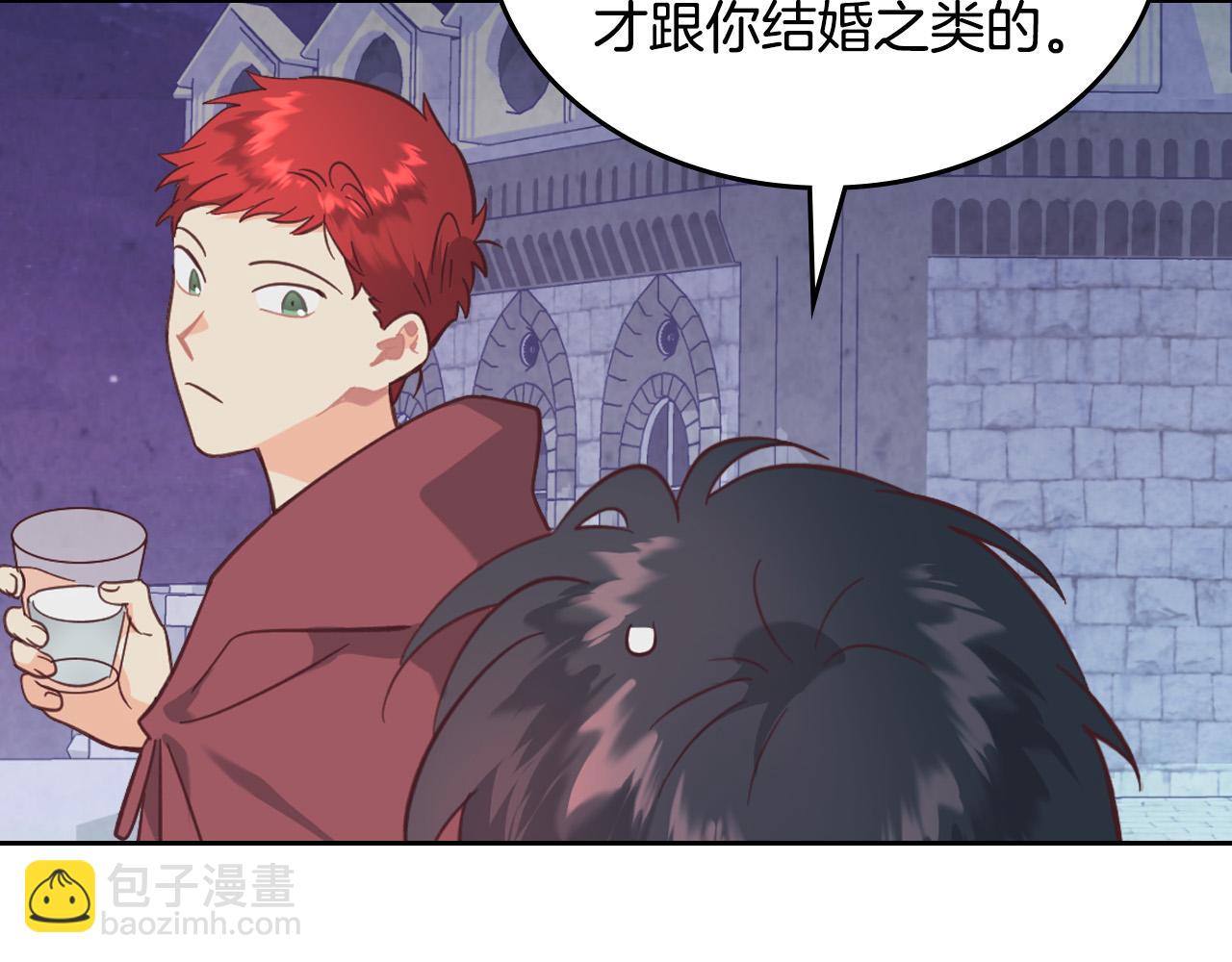 第165话 不会有人爱我的80