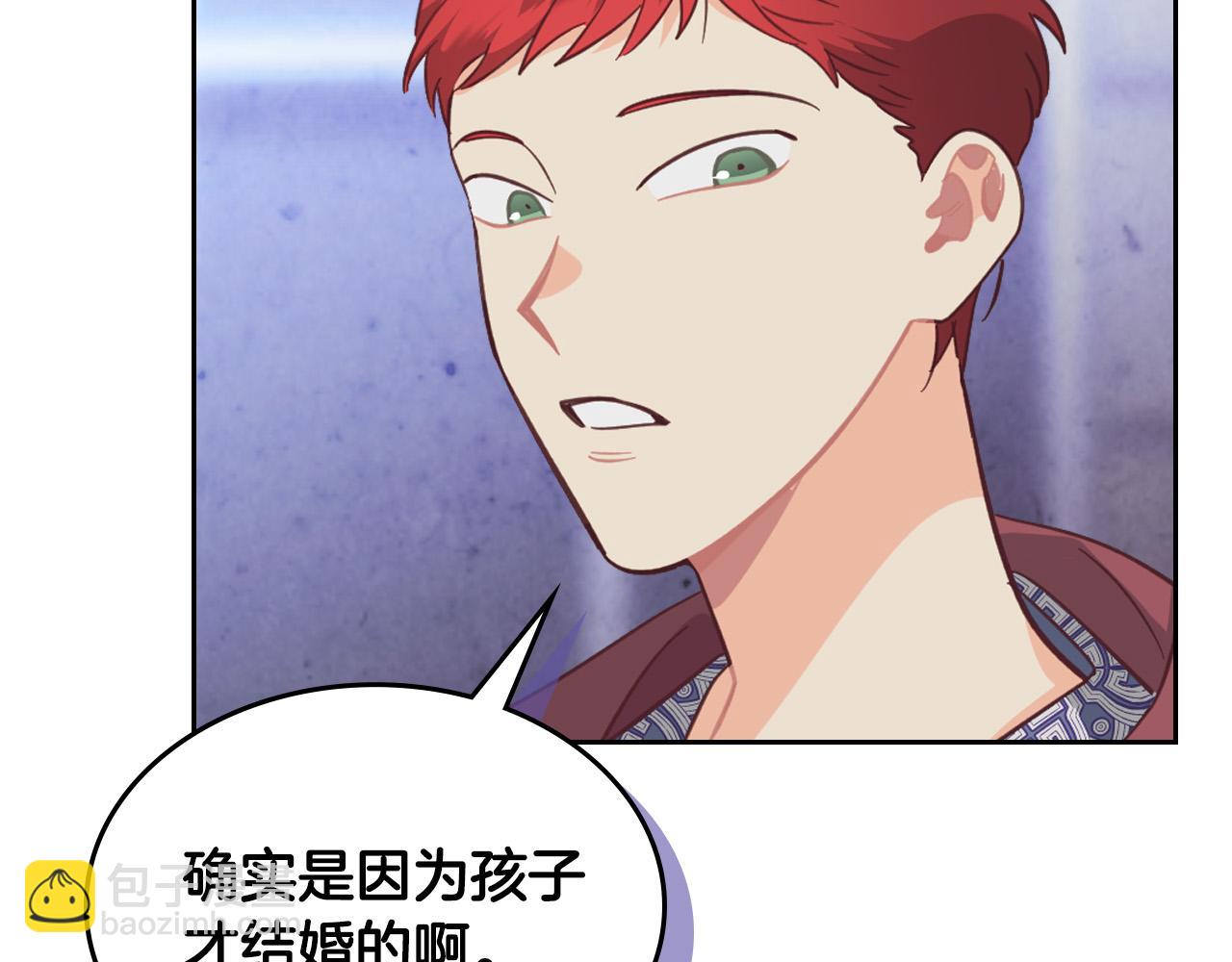 第165话 不会有人爱我的82