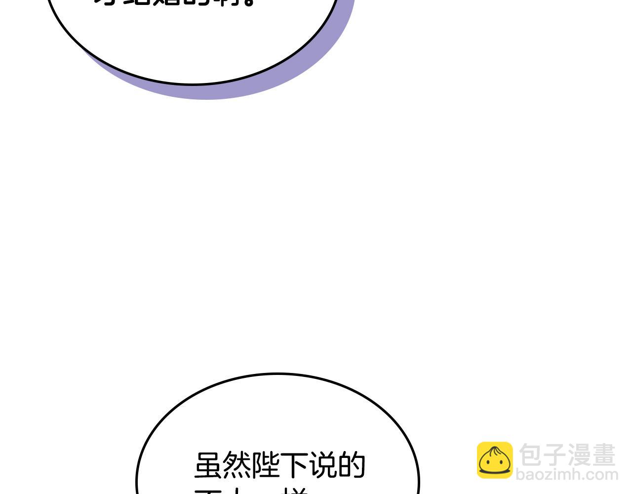 第165话 不会有人爱我的83