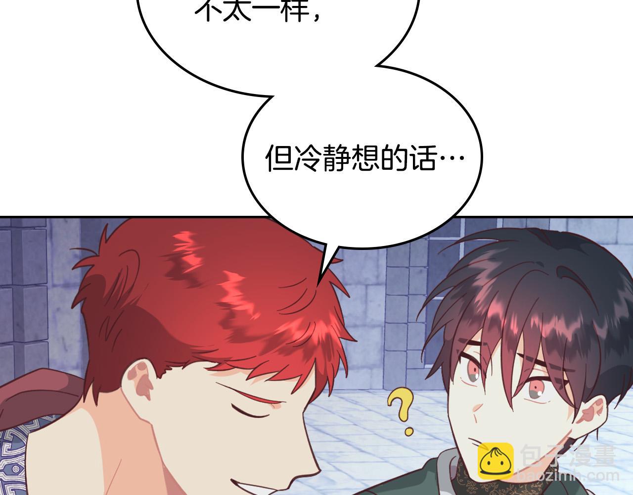 第165话 不会有人爱我的84