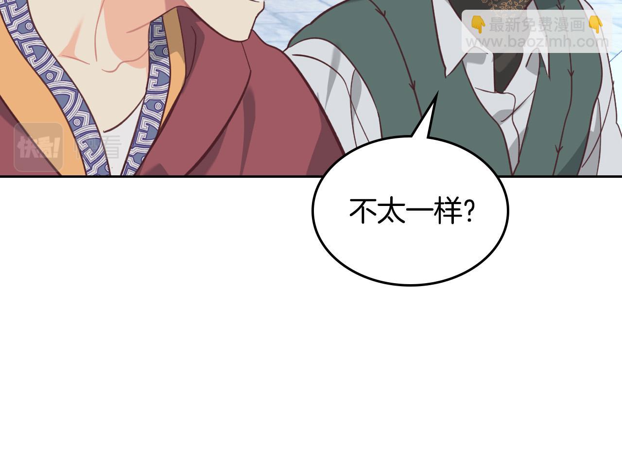 第165话 不会有人爱我的85